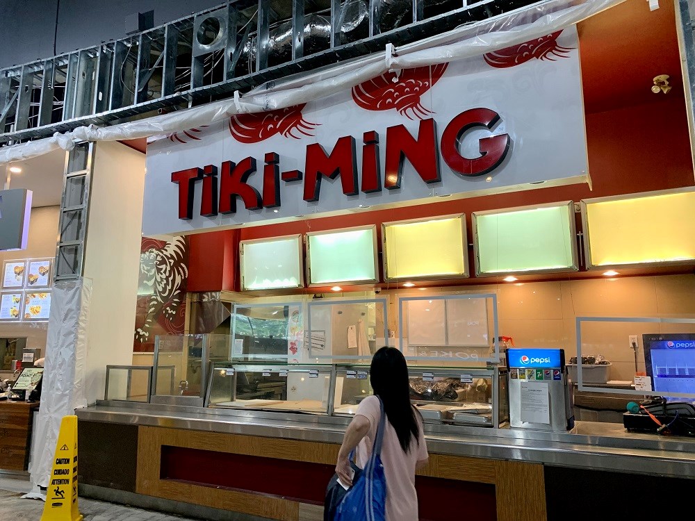 Tiki Ming interior